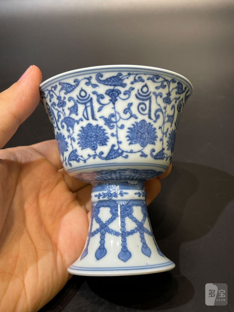 清乾隆 青花缠枝莲梵文高足杯 - 图6